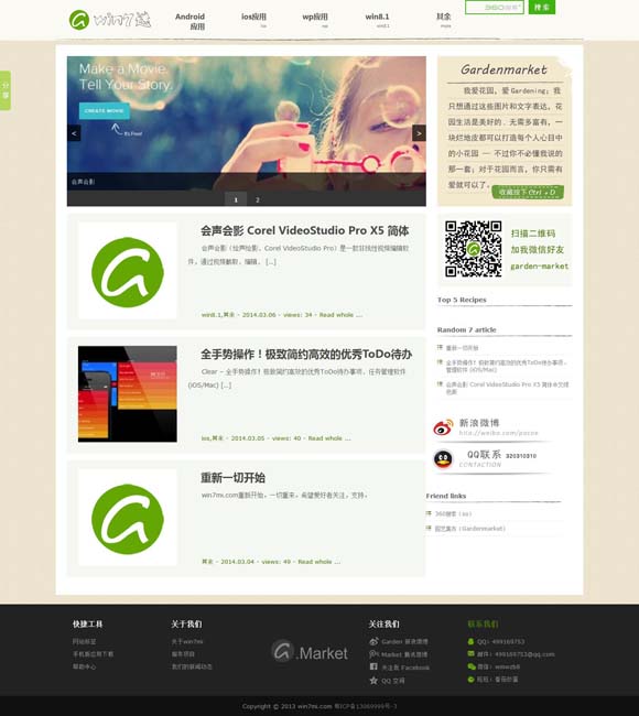 香港资料大全正版资料图片2024 藏在《花样年华》里的三种食物、三重空间
